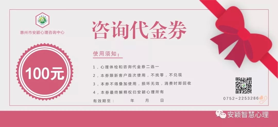 1535180789270493.jpg 100元代金券.webp.jpg