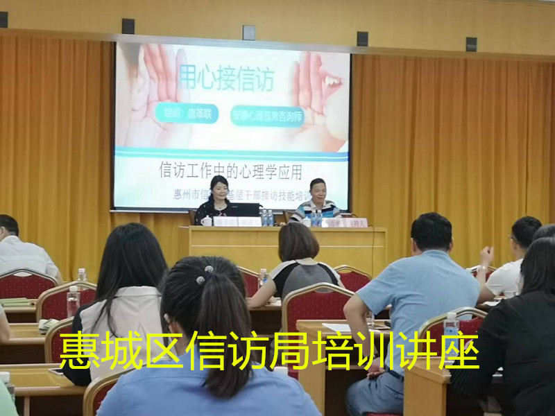 1556618265939885.jpg 惠城區(qū)信訪局1.jpg