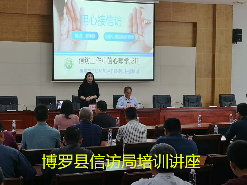 1556618337227559.jpg 博羅縣信訪局.jpg