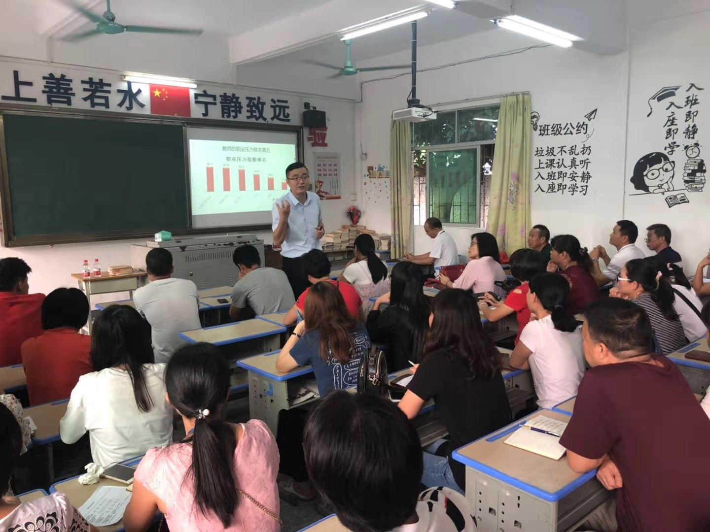 1571728858493622.jpg 聯(lián)合學(xué)校教師講座.jpg