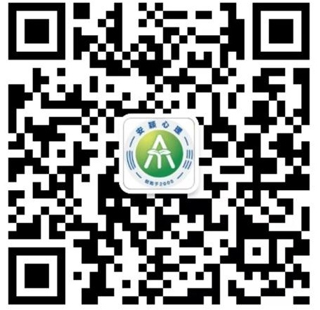 1625728406118681.jpg 安穎智慧心理公眾號(hào)二維碼(縮小版).jpg