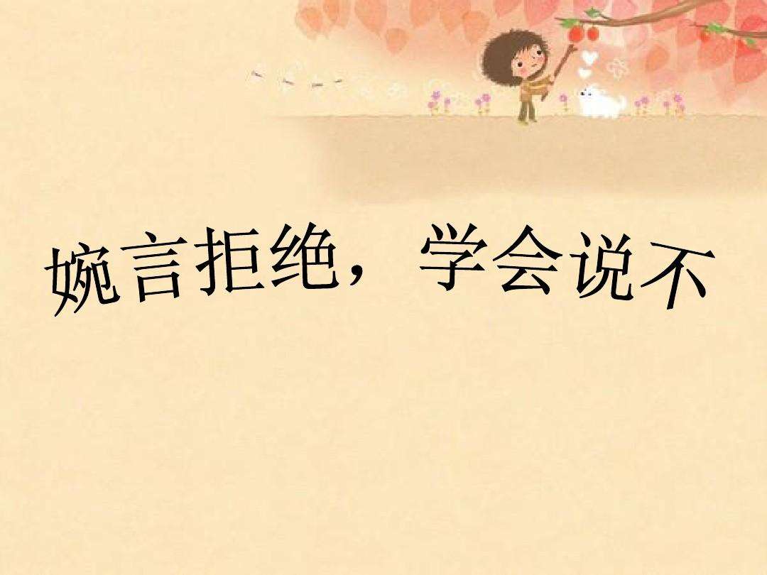 1653636359233362.jpg src=http___img.doc.wendoc.com_pic_9687f668894f1023b3273b08_1-810-jpg_6-1080-0-0-1080.jpg&refer=http___img.doc.wendoc.jpg